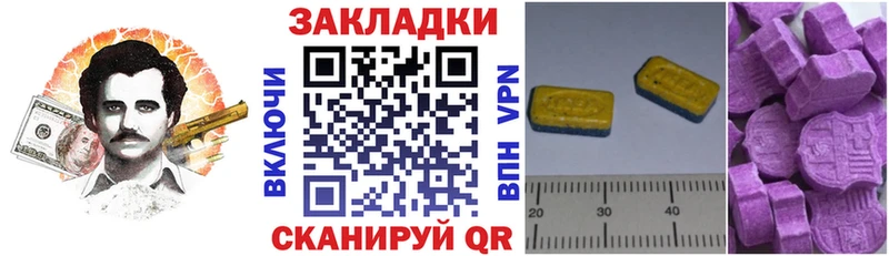 Какие есть наркотики Завитинск МАРИХУАНА  МЕФ  A-PVP  ГАШ  Кокаин 