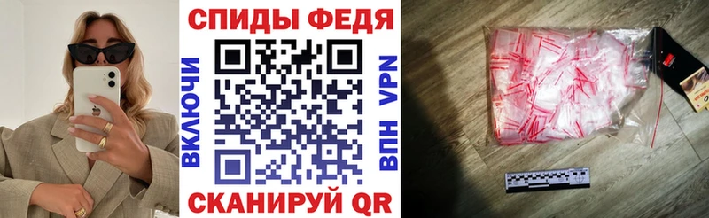 АМФ Розовый  Завитинск 