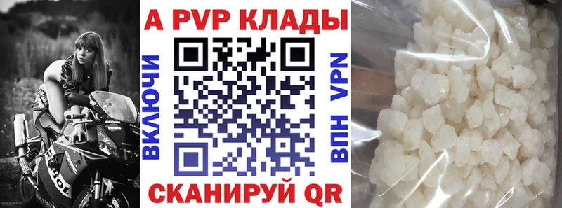 A PVP СК КРИС  сколько стоит  Завитинск 