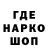 Alpha-PVP крисы CK Danila Online