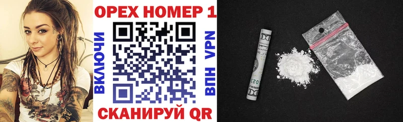 COCAIN Перу  Завитинск 