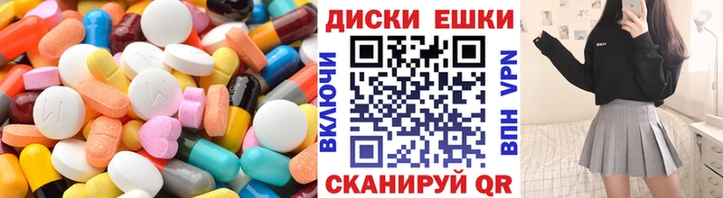 Ecstasy ешки  дарнет шоп  Завитинск 