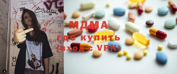 соль ск Дмитров