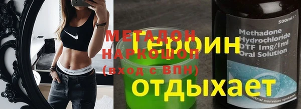 соль ск Дмитров