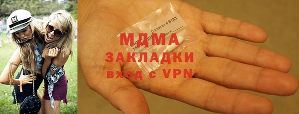 ALPHA PVP Уссурийск