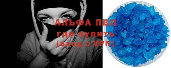 мефедрон VHQ Лабытнанги
