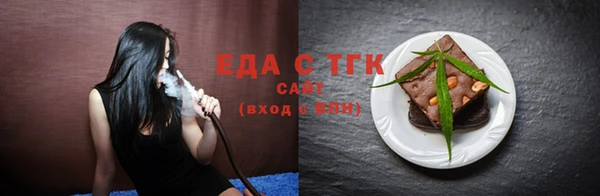 дживик Тавда