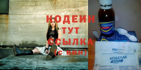 мефедрон VHQ Лабытнанги