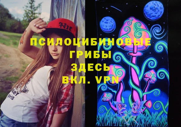 мефедрон VHQ Лабытнанги