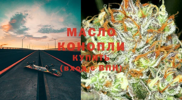 соль ск Дмитров