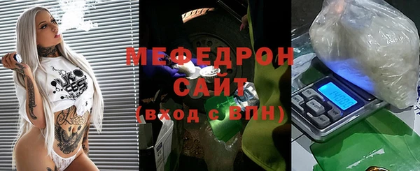 мефедрон VHQ Лабытнанги