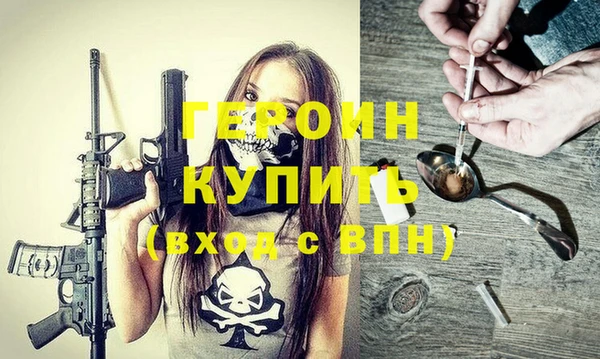 соль ск Дмитров