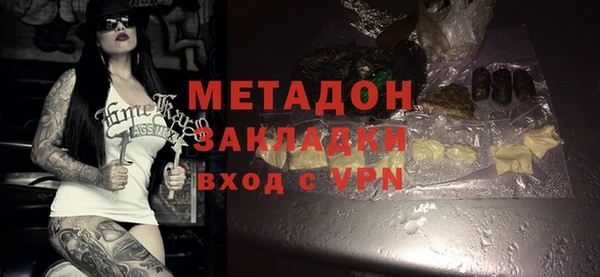 метадон Дмитриев
