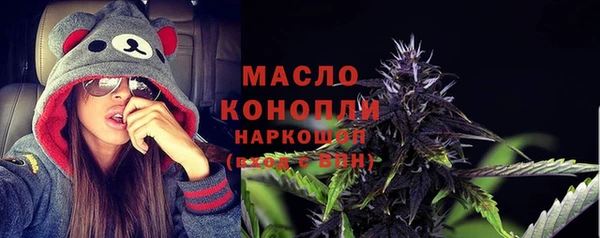 гашишное масло Лагань