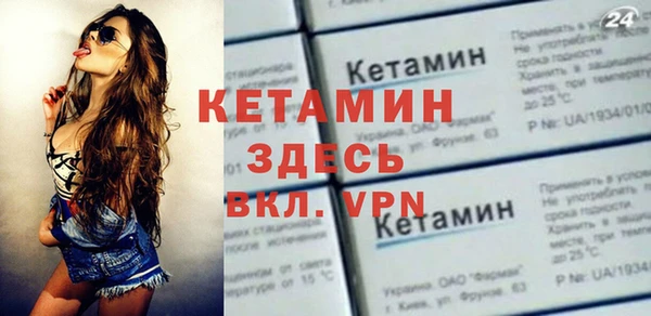 кокаин Вяземский