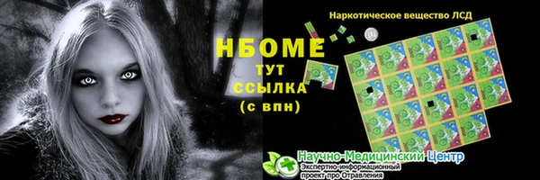 спиды Гусиноозёрск