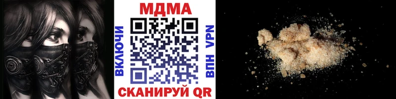МДМА VHQ дарнет шоп Завитинск