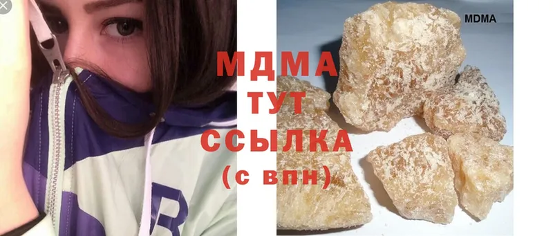 дарнет шоп  Завитинск  MDMA молли 