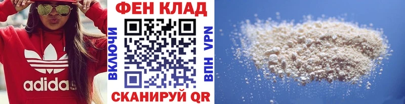 магазин    Завитинск  Метамфетамин мет 