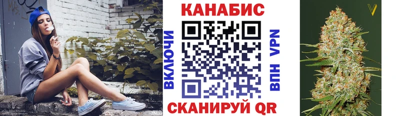 Бошки Шишки OG Kush  Завитинск 